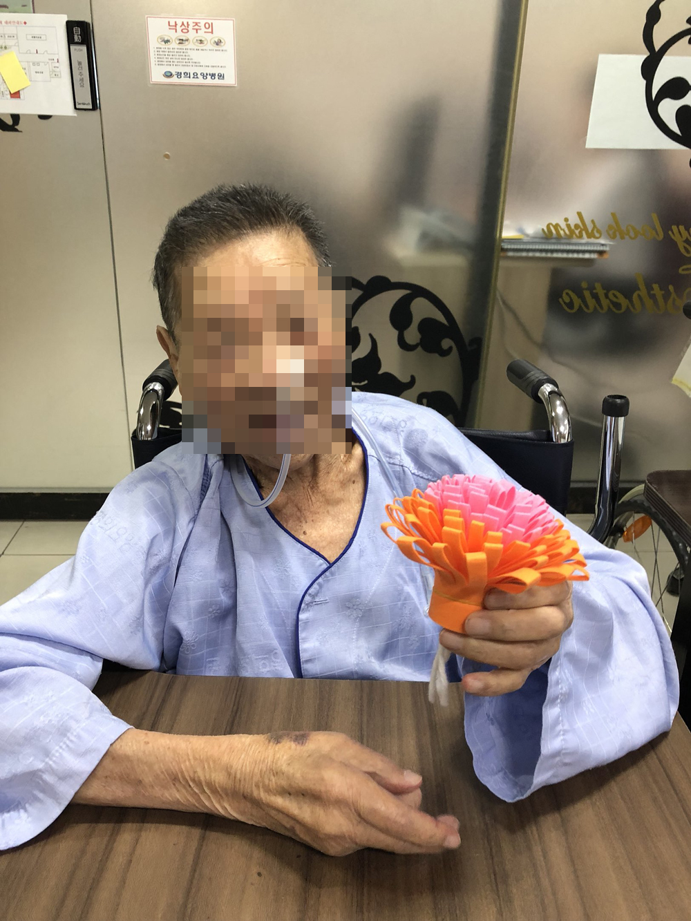 펠트지 가습기 만들기